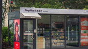 繽果盒子上海首家無人便利店恢復(fù)營(yíng)業(yè) 室溫高已緩解
